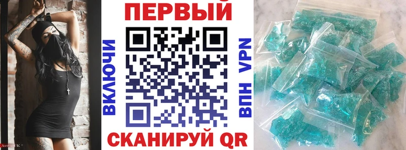 Амфетамин 97%  наркошоп  Сураж 