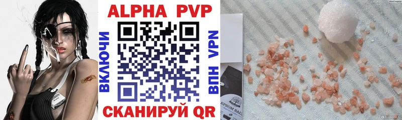 Alfa_PVP Crystall  Сураж 