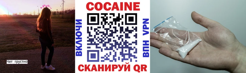 Кокаин Columbia  Сураж 