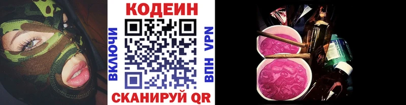 кракен зеркало  Сураж  Codein Purple Drank 