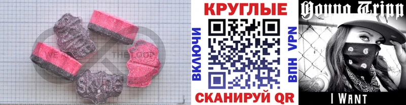 Экстази VHQ  цены   Сураж 