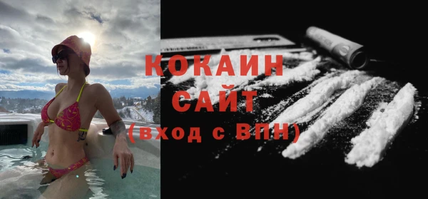 бутик Алексин