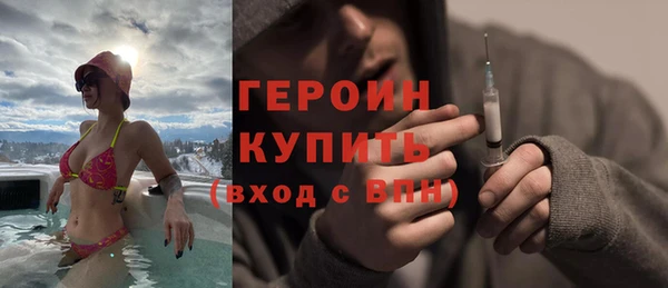 бутик Алексин