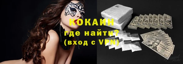 бутик Алексин