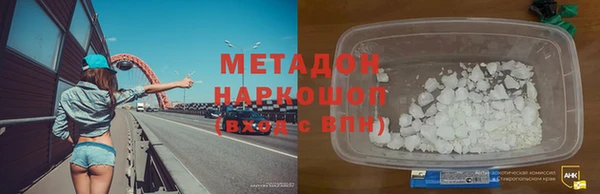 бутик Алексин