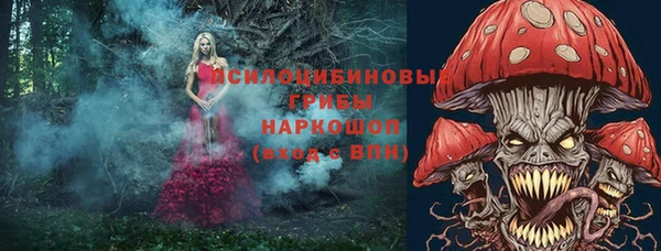 бутик Алексин