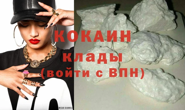 альфа пвп VHQ Абинск