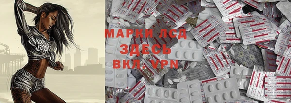 амфетамин Алзамай