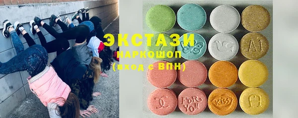 бутик Алексин