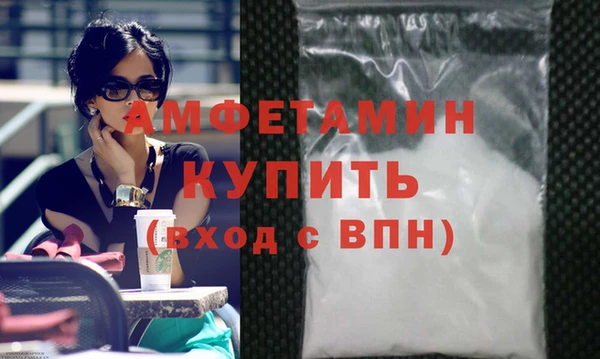 бутик Алексин