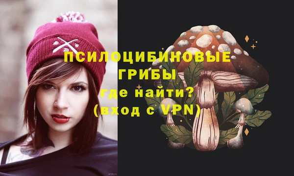 бутик Алексин