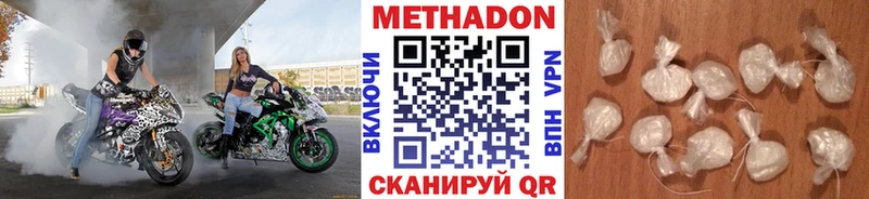 наркотики  Сураж  МЕТАДОН мёд 