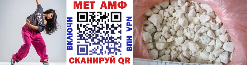 где купить наркоту  Сураж  МЕТАМФЕТАМИН мет 