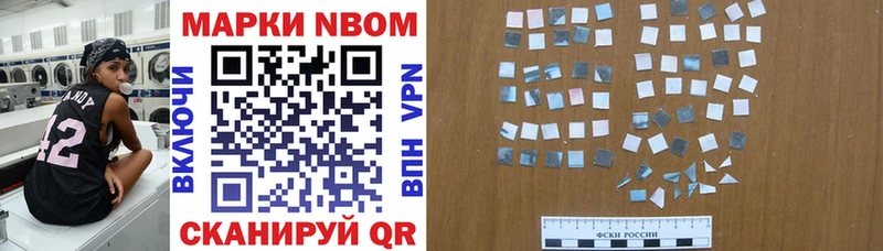 Марки NBOMe 1,5мг  где купить   Сураж 