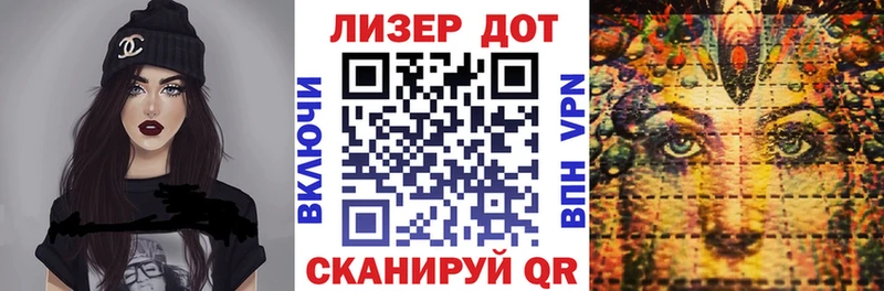 Марки 25I-NBOMe 1,5мг Сураж